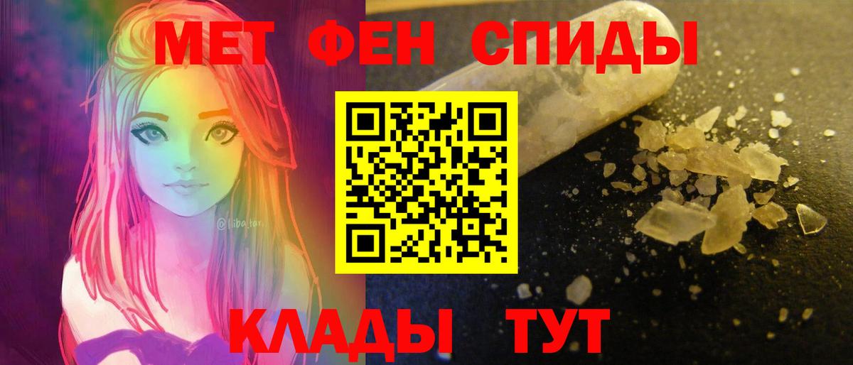 АМФЕТАМИН  Amphetamine Розовый  Amphetamine  Удомля  Вход с VPN 