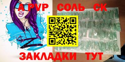 МДМА Ливны