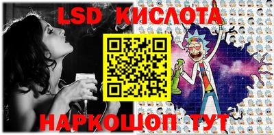 МДМА Ливны