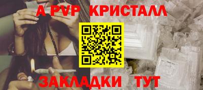 МДМА Ливны