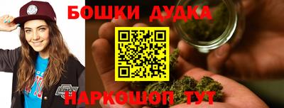МДМА Ливны