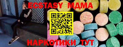 mdma Ликино-Дулёво