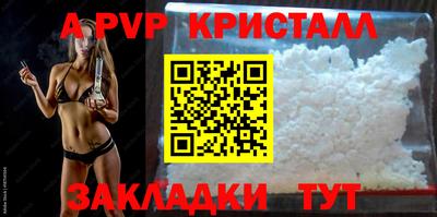 МДМА Ливны