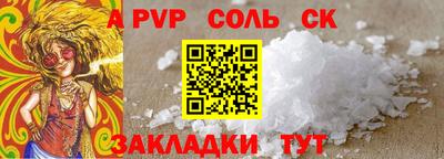 МДМА Ливны
