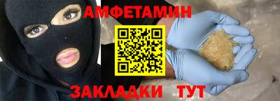 МДМА Ливны