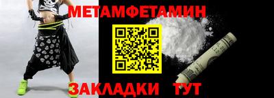 МДМА Ливны