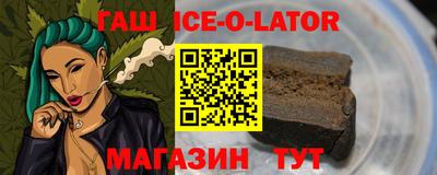 МДМА Ливны