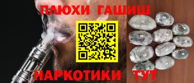 МДМА Ливны