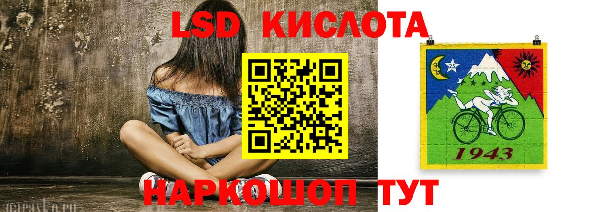 LSD-25 экстази  Вход с VPN  Удомля  ссылка на мегу как зайти  ЛСД экстази кислота  ЛСД экстази ecstasy 