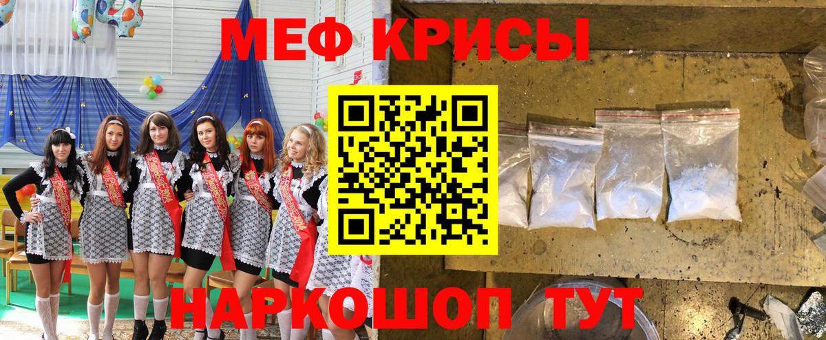 МЕФ 4 MMC  Вход с VPN  МЯУ-МЯУ мяу мяу  Удомля 