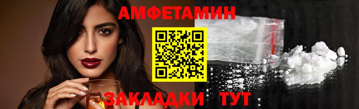 Метамфетамин витя  Первитин  Удомля  Вход с VPN  Метамфетамин витя 