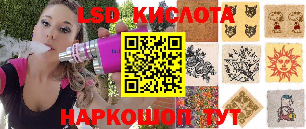 Марки 25I-NBOMe 1500мкг Удомля