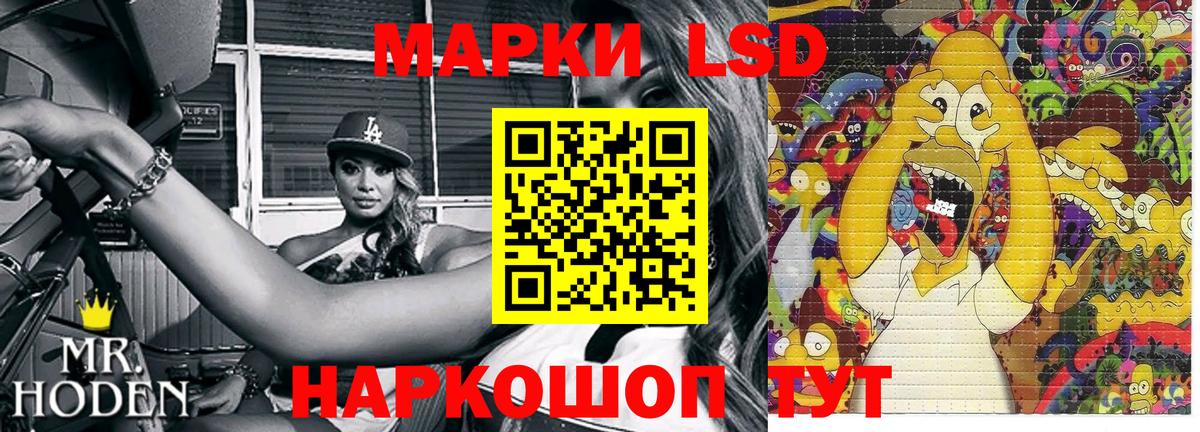 Марки NBOMe 1,5мг  Вход с VPN  Удомля 
